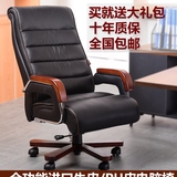 正品 高档真皮电脑椅家用可躺升降按摩老板转椅办公椅子座椅特价