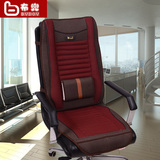 新款办公室坐垫 老板椅垫亚麻透气保健连靠背坐垫椅子垫