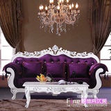 欧式布艺沙发 美式奢华实木雕花紫色三人位沙发组合 客厅布艺沙发