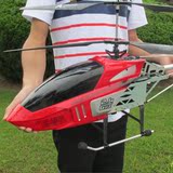 70CM超大合金充电遥控飞机耐摔直升机儿童节礼物玩具飞机航模型