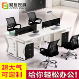 简约办公家具屏风卡座6人员工桌职员办公桌椅组合4人电脑桌工作位