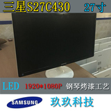Samsung/三星S27C430J三星27寸液晶显示器黑白高雅