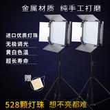 正品迪生LED528录像灯 50w太阳灯摄影补光灯演播室影棚外拍灯套装