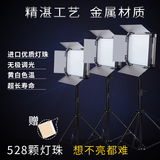 迪生LED528摄像灯摄影补光灯拍照道具演播室影棚 外拍灯套装优质