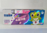 青蛙王子儿童水晶牙膏50g超重装送笔食品级