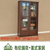 美式乡村外贸全实木书柜带门仿古橡木大书橱玻璃门复古书房家具