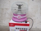 正品湘江牌鸟笼取暖器 节能电暖炉烤火炉 无极调温 碳纤维管发热