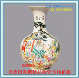 景德镇陶瓷器 现代装饰赏瓶（百子图）大花瓶 陈设瓷工艺术品摆件