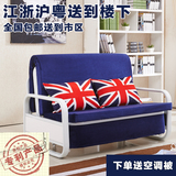 小户型沙发床可折叠多功能沙发床 1.2米1.5米 单人沙发床特价包邮