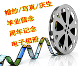 数码大师 3D数码相册大师 电子相册软件 视频制作软件 中文版
