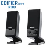 Edifier/漫步者R10U 台式电脑便携小音箱笔记本迷你USB2.0小音响