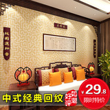 现代中式壁纸墙纸客厅卧室书房古典中式墙纸茶楼工程防水PVC壁纸