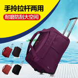 拉杆旅行包女行李包男韩版手提休闲登机箱包旅行袋大容量防水折叠
