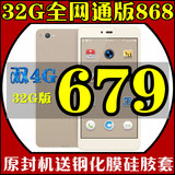 SMARTISAN/锤子 坚果手机YQ607文青版电信4G版/32G版全网通电信4G