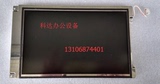 理光 C2050 C3000 C3500 C4000触摸屏 显示屏 液晶屏 原装拆机