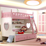 实木双层床地中海松木高低床子母床儿童床上下床公主床粉色韩式床
