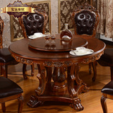 欧式实木雕花餐桌 美式大理石圆形餐桌椅组合橡木酒店餐台送转盘