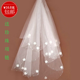 2016新款韩式花朵1.5米长新娘头纱白色结婚婚纱配件 甜美短款女饰