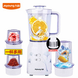 Joyoung/九阳 JYL-C020E榨汁机多功能家用学生豆浆小型炸水果汁机