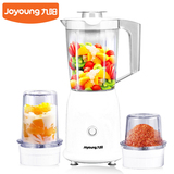 Joyoung/九阳JYL-C010榨汁机家用多功能料理机正品特价搅拌机包邮