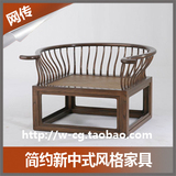 JY1263-新中式家具 现代简约中国风 软装陈设素材资料 家具配饰图
