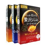 日本正品Utena/佑天兰 天佑兰果冻面膜每盒3片（1片约33g营养液）