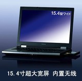 二手东芝K15 K17 K21 K30 K31酷睿2双核 二手笔记本电脑 15寸宽屏