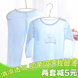 小素材宝宝竹纤维内衣套装儿童薄款睡衣男夏季女童空调服婴儿夏装