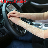 夏季手套袖套遮疤痕遮纹身手臂套长款女开车薄款短款护腕蕾丝袖套
