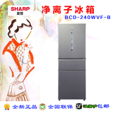 Sharp/夏普 BCD-240WVF-S/B节能环保 风冷无霜冰箱 上海包邮