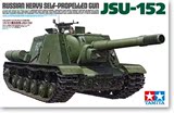 六部口】田宫坦克模型 1:35 苏联 JSU-152 重型自行火炮 (35303)