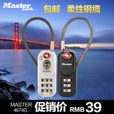Masterlock 美国玛斯特锁 4674 TSA海关锁 密码挂锁