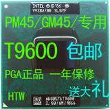 T9600 笔记本CPU 原装 正式版  T9800 T9900 Q9100  Q9300全新