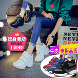 秋季新款韩版女鞋隐形内增高10CM高帮鞋真皮厚底休闲运动鞋学生鞋