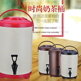 商用不锈钢保温桶奶茶桶咖啡果汁豆浆桶 商用8L10L12L双层保温桶