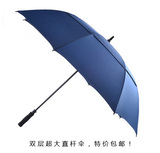正品红叶直杆长柄半自动车用雨伞超大防风双层高尔夫伞印广告伞