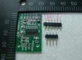 Arduino  HX711模块/称重传感器专用24位精度AD模块 压力传感器