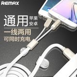 REMAX极光数据线iPhone6S 苹果6/5安卓二合一通用极速充电线特价