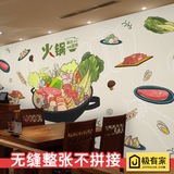 简约田园手绘食物火锅店墙纸个性定制大型壁画中式川菜馆饭店壁纸