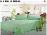 浅绿色纯色贡缎床单纯棉1.2米单人全棉双人加大家纺单件包邮