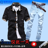 春夏季男式韩版短袖牛仔衬衫长裤子一套装休闲潮流寸衫衬衣服外套