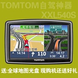 TOMTOM XXL540S GPS导航仪 4G内存 5寸大屏 国外美国欧洲自驾游
