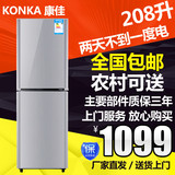 Konka/康佳 BCD-208D2GY 大容量两门冰箱家用节能双门电冰箱包邮
