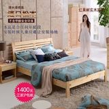 进口松木儿童床简约全实木床1.5米双人床1.8米大床1.2简易单人床