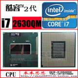 笔记本CPU I7 2630QM SR02Y D2步进 2.0G-2.9G HM65芯片组 正式版