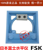 日本富士FSK精密方型水平尺/框式水平仪100 150 200 300MM 0.02