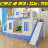 儿童床实木床上下床上下铺高低床子母床双层床城堡床梯柜床滑梯床