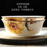 高档陶瓷面碗 6英寸骨瓷家用汤碗 创意无铅酒店大号饭碗 太阳花