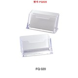 名片架 富强FQ020 台面名片盒 透明名片座 桌面展示名片架 塑料
