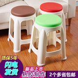 塑料凳子 家用 成人餐桌凳 椅 加厚高凳 换鞋凳浴室凳 圆凳矮凳